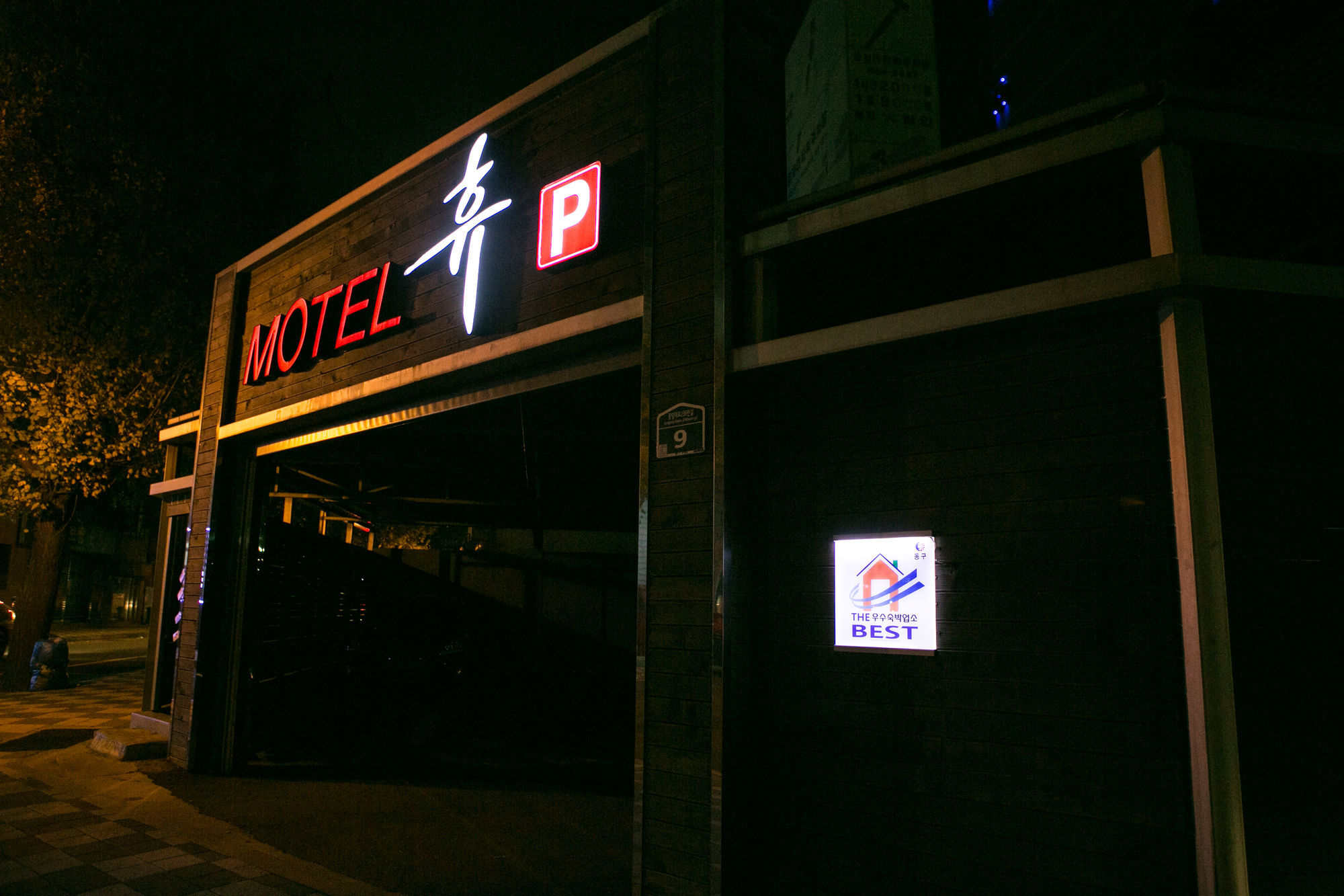 Hue Motel 釜山広域市 エクステリア 写真